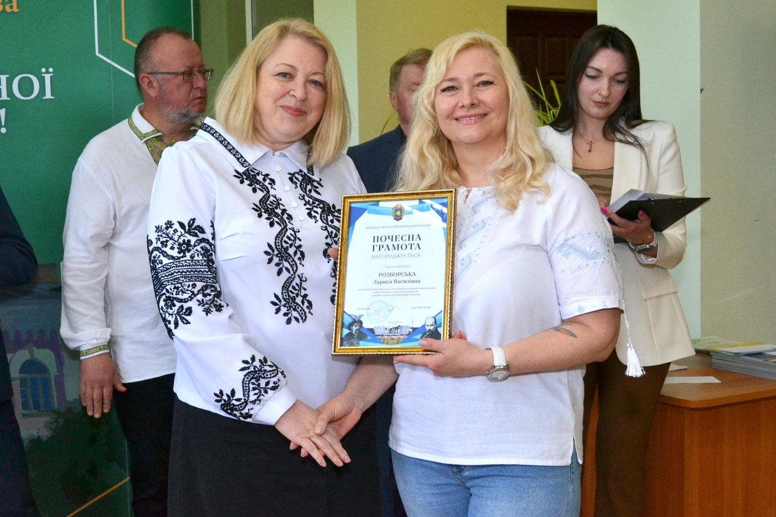 Вітаємо Ларису Василівну з нагородженням !